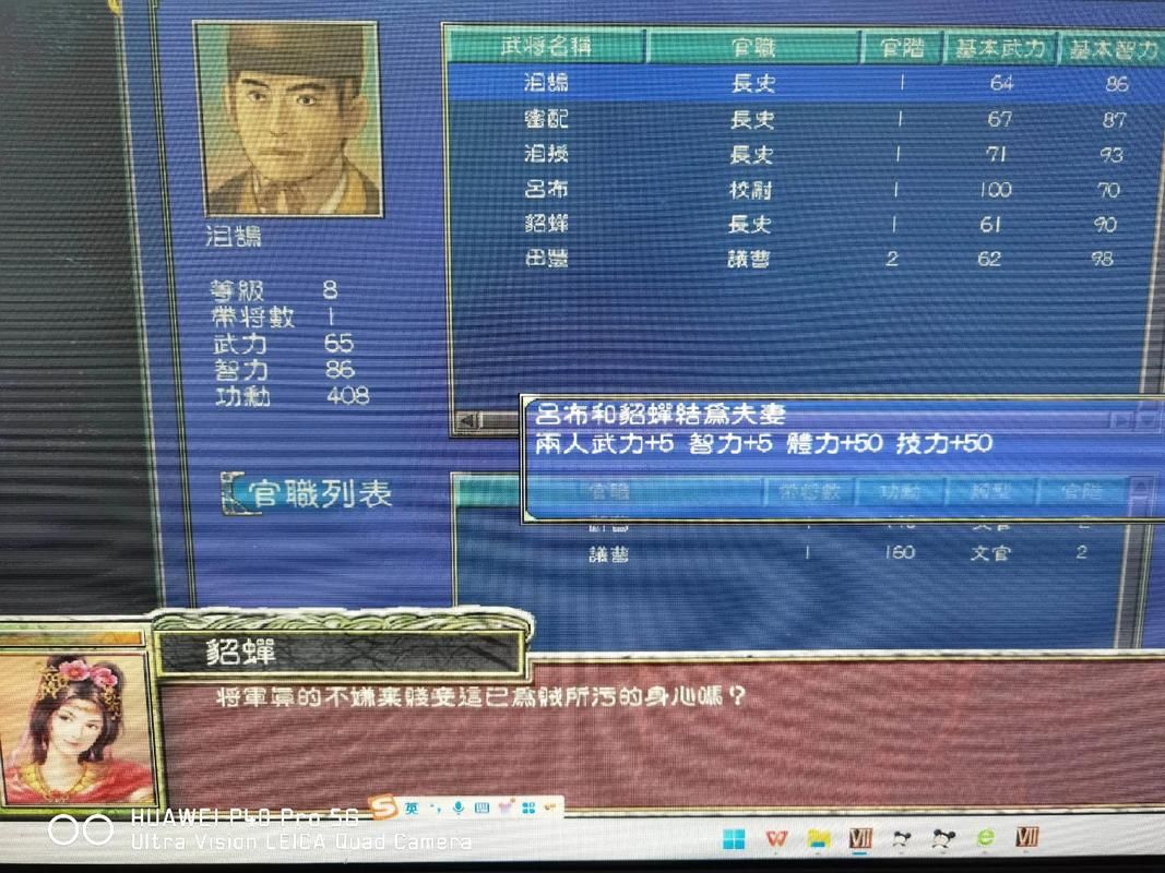 三国群英传7序列号怎么获取 最新激活码分享