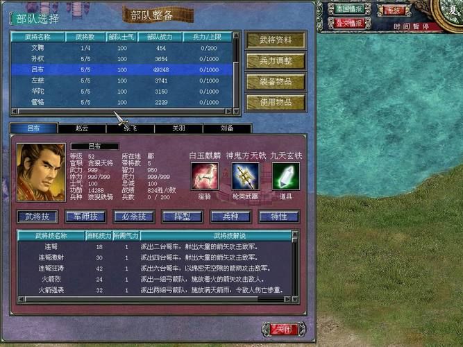 三国群英传7序列号怎么获取 最新激活码分享
