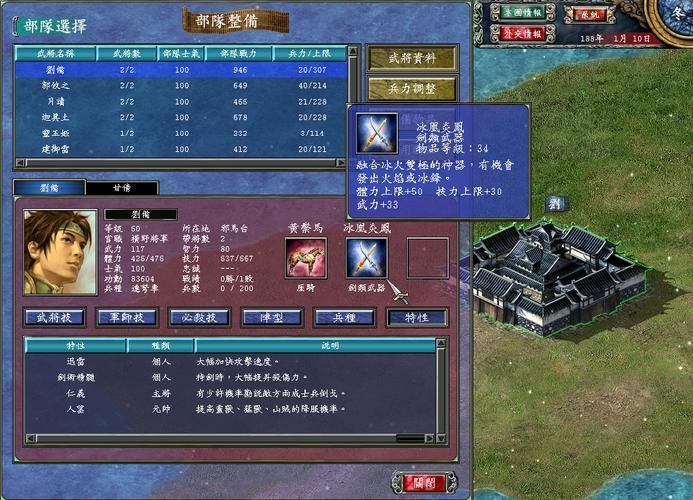 三国群英传7序列号怎么获取 最新激活码分享