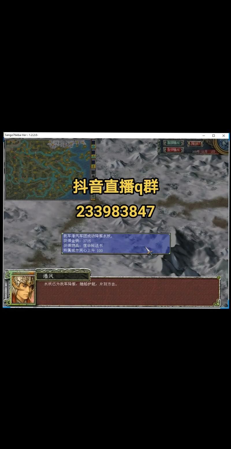 三国群英传7序列号怎么获取 最新激活码分享