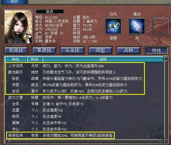 三国群英传7序列号怎么获取 最新激活码分享