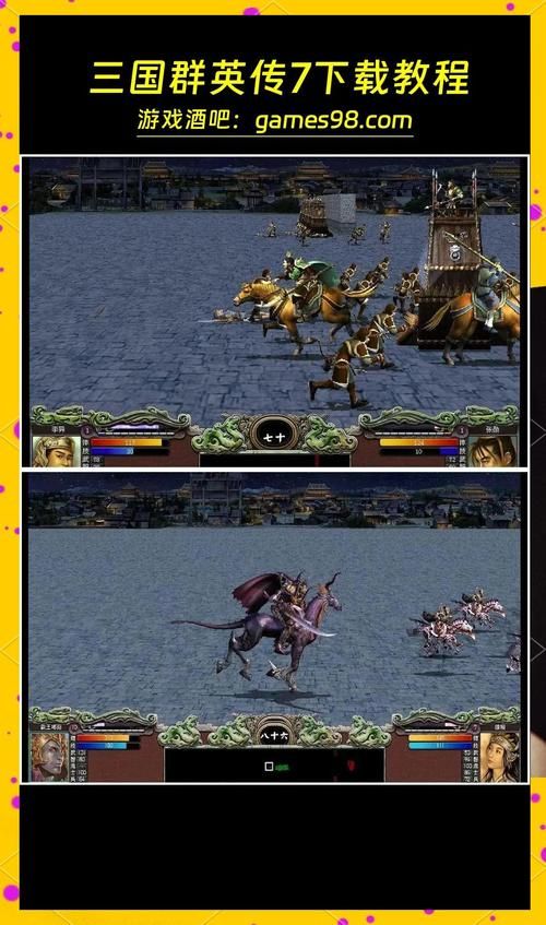 三国群英传7怎么刷武器 新手必看高效方法分享