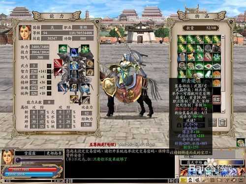 三国群英传7怎么刷武器 新手必看高效方法分享