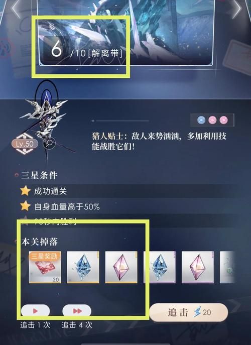 三国群英传7怎么刷武器 新手必看高效方法分享