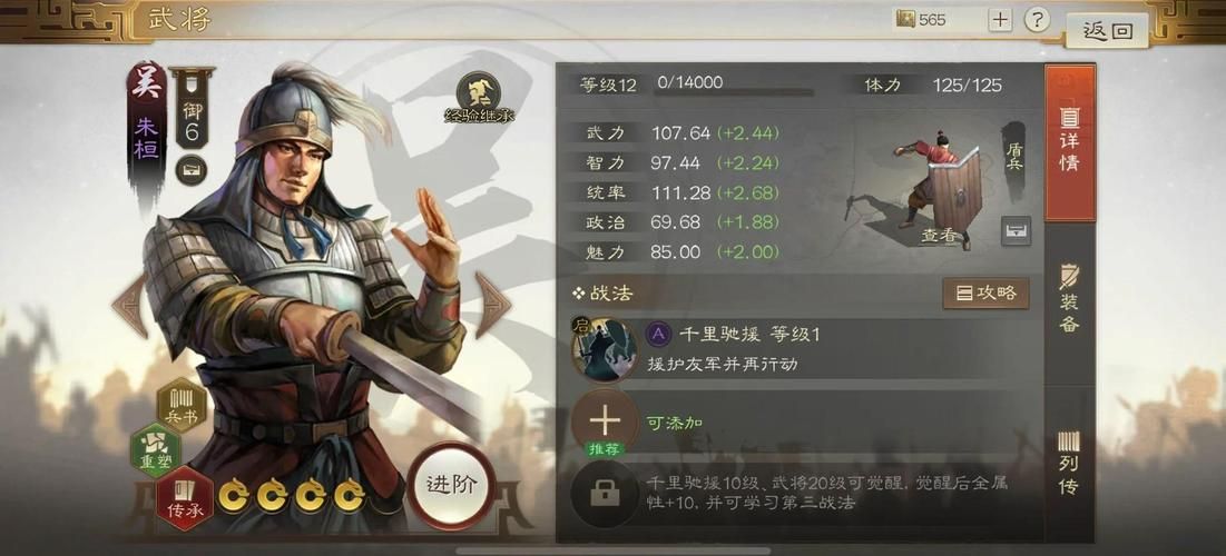 三国群英传7怎么刷武器 新手必看高效方法分享