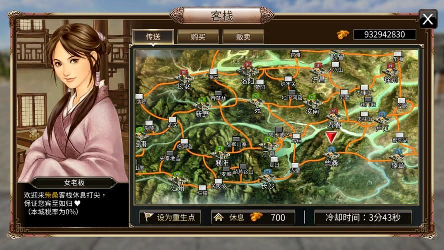 三国群英传7解锁码免费领取 限时福利别错过