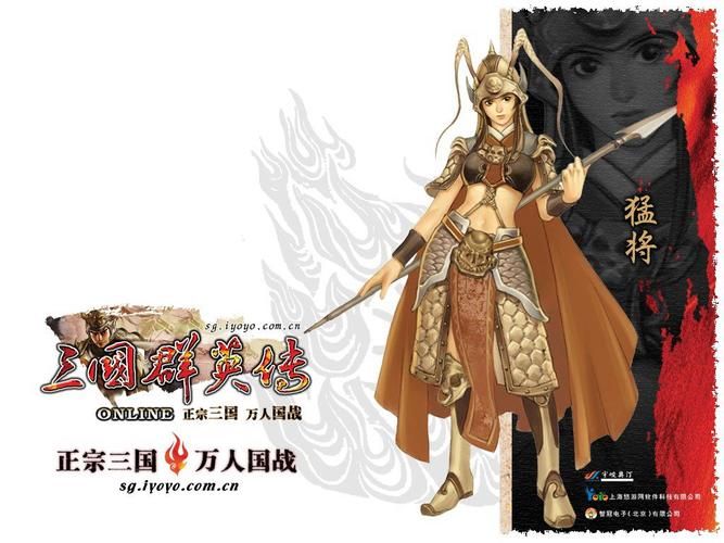 三国群英传7解锁码免费领取 限时福利别错过