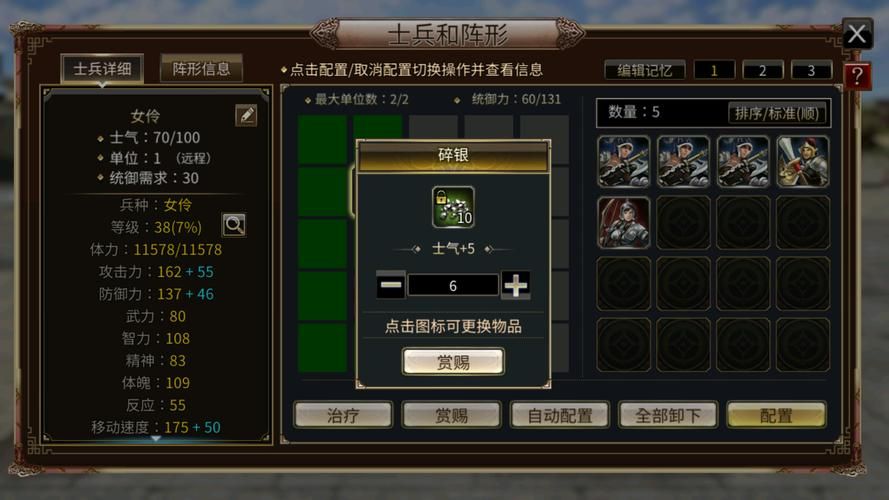 三国群英传7解锁码免费领取 限时福利别错过