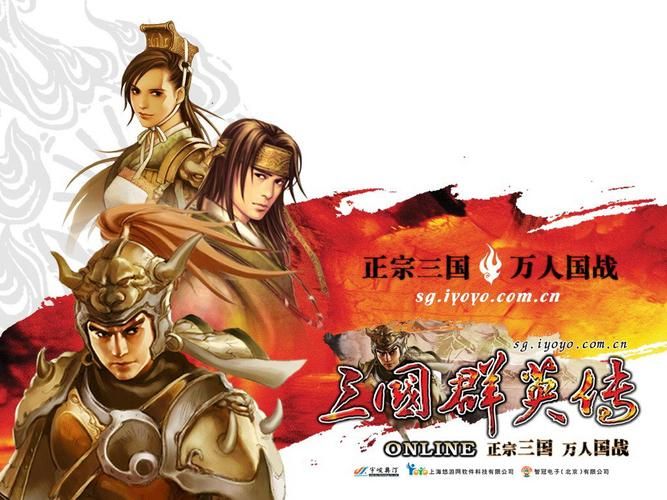 三国群英传7解锁码免费领取 限时福利别错过