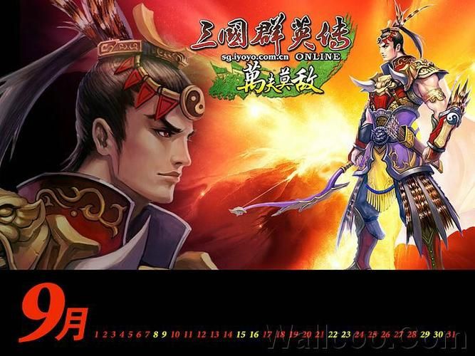 三国群英传7解锁码免费领取 限时福利别错过