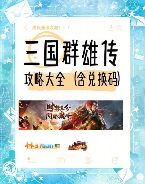 三国群英传8免安装中文版 下载即玩无需繁琐步骤