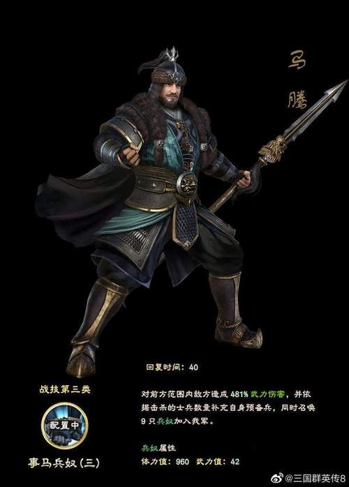 三国群英传8免安装中文版 下载即玩无需繁琐步骤