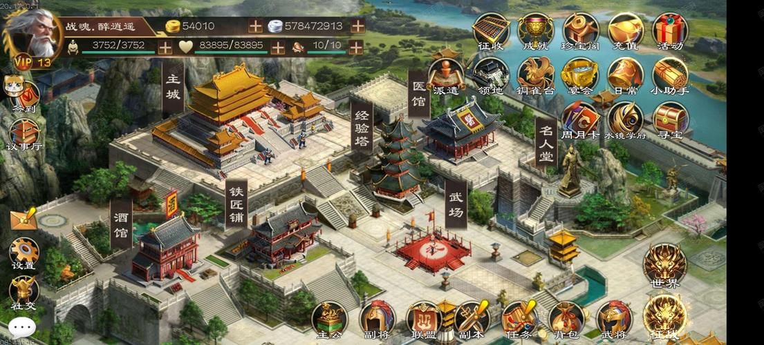 三国群英传8免安装中文版 下载即玩无需繁琐步骤