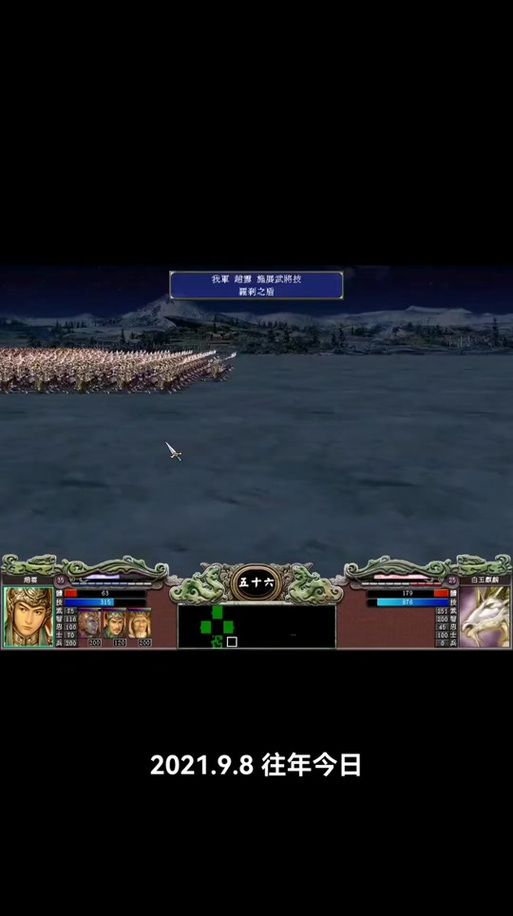 三国群英传8免安装中文版 下载即玩无需繁琐步骤