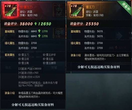 三国群英传v秘籍大全 新手必备通关技巧分享
