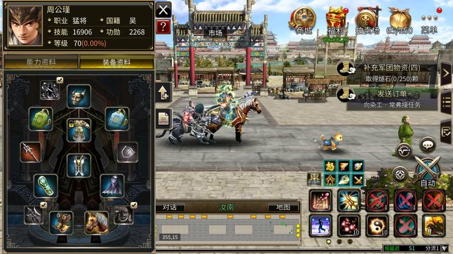 三国群英传官方网站最新版本下载及游戏攻略分享