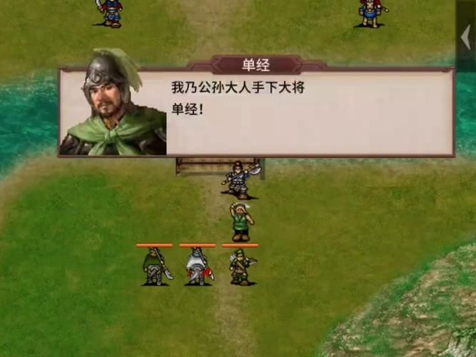 三国赵云传1修改器最新版本免费下载