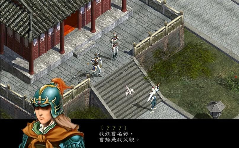 三国赵云传1修改器最新版本免费下载