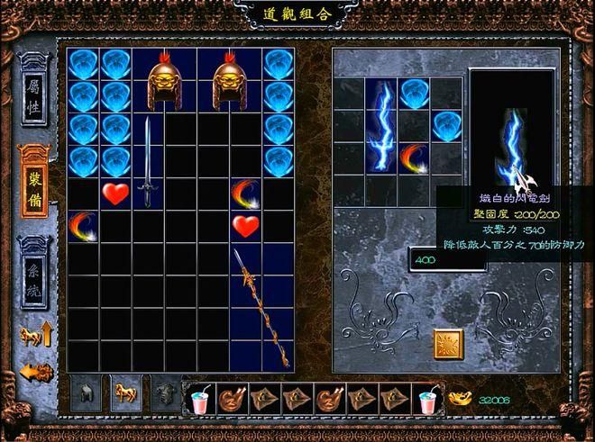三国赵云传炼化秘籍详解 快速提升战力的秘诀