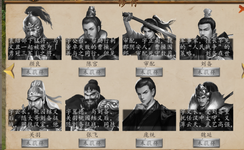 三国赵云传炼化秘籍详解 快速提升战力的秘诀