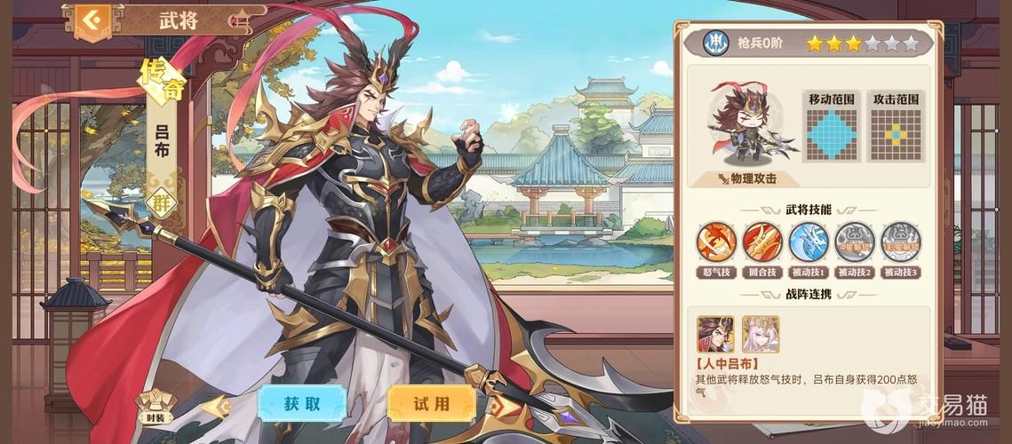 三国赵云传炼化秘籍详解 快速提升战力的秘诀