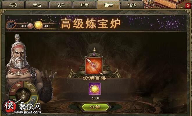 三奇攻城掠地辅助功能详解 新手必看攻略指南