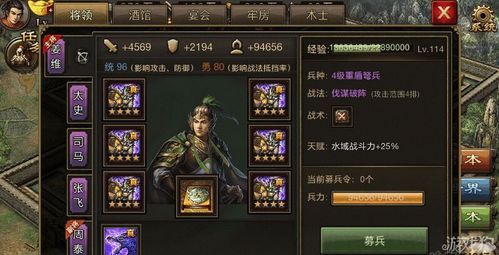 三奇攻城掠地辅助功能详解 新手必看攻略指南
