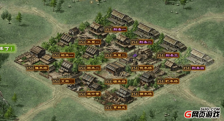 三奇攻城掠地辅助功能详解 新手必看攻略指南