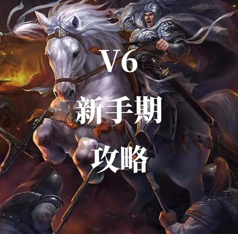 三奇攻城掠地辅助功能详解 新手必看攻略指南