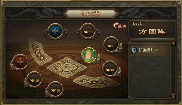三奇攻城掠地辅助功能详解 新手必看攻略指南