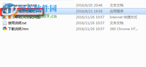 三奇攻城掠地辅助功能详解 新手必看攻略指南