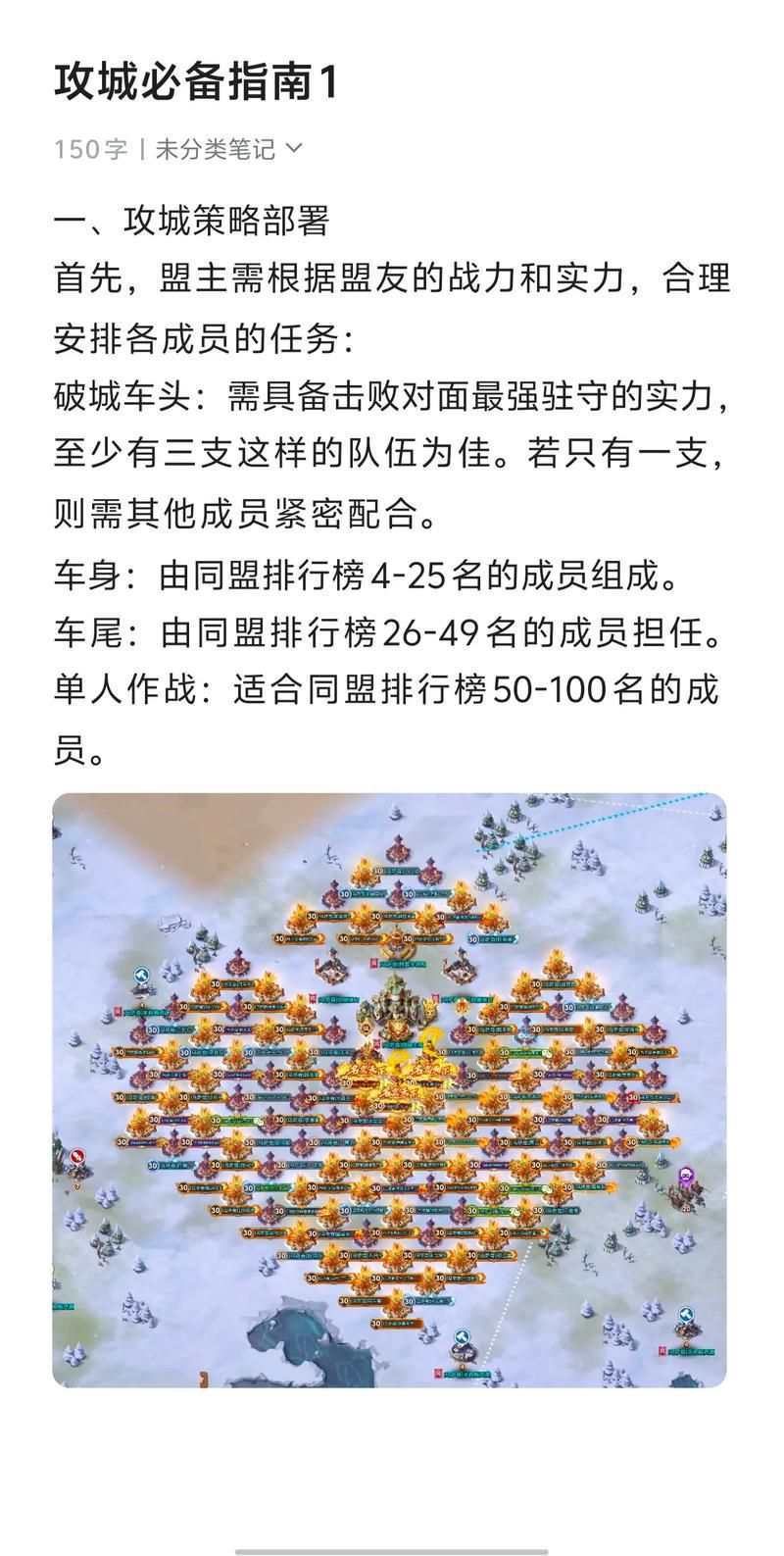 三奇攻城掠地辅助功能详解 新手必看攻略指南