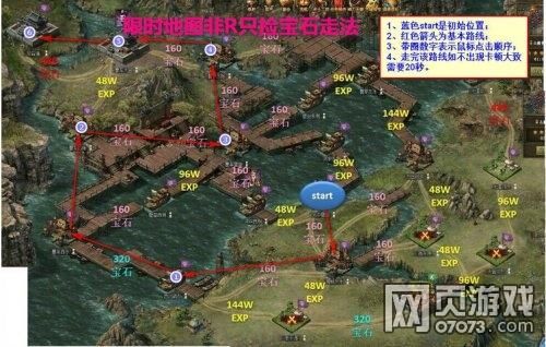 三奇攻城掠地辅助功能详解 新手必看攻略指南