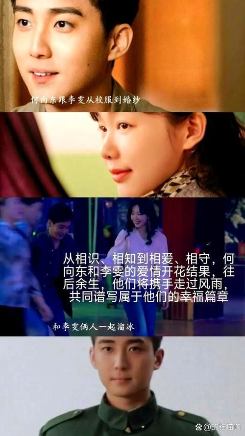 三寸日光步步惊心主题曲背后的故事与情感解读