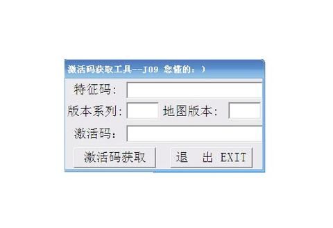 三岁激活码生成器下载 最新版免费获取方法在这里
