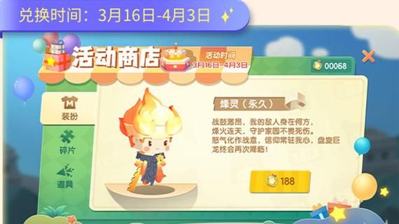 三岁激活码生成器下载 最新版免费获取方法在这里