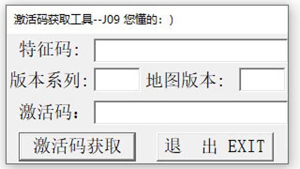 三岁激活码生成器下载 最新版免费获取方法在这里