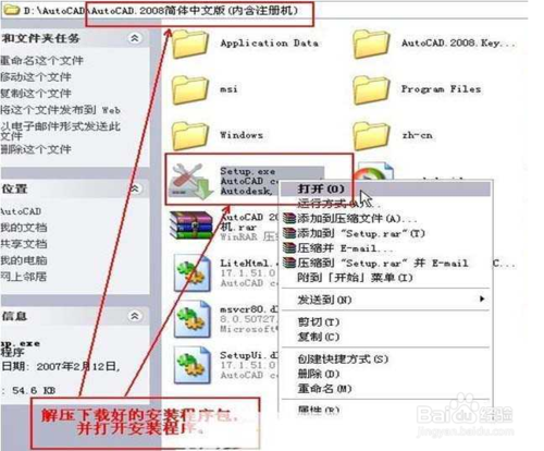 三岁激活码生成器下载 最新版免费获取方法在这里