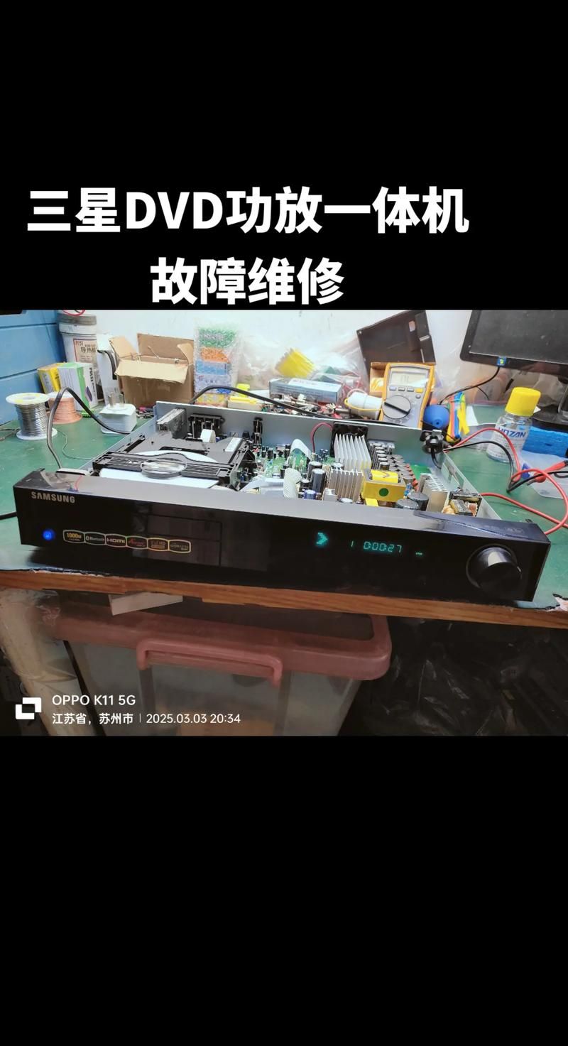 三星4521一体机常见故障解决方法 自己动手修