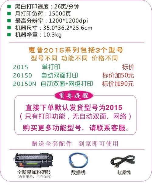 三星4521一体机常见故障解决方法 自己动手修