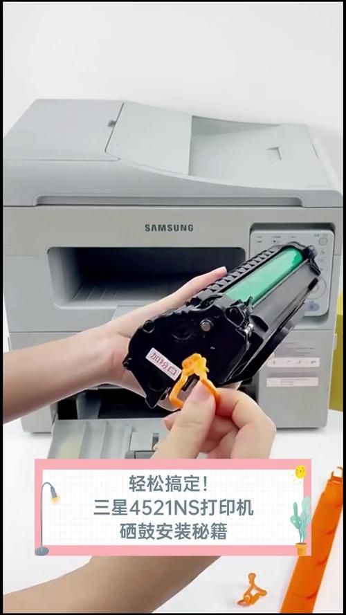 三星4521一体机常见故障解决方法 自己动手修