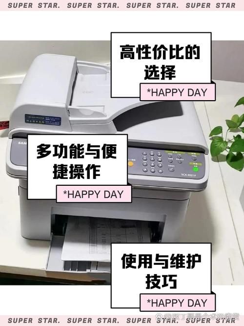 三星4521一体机常见故障解决方法 自己动手修