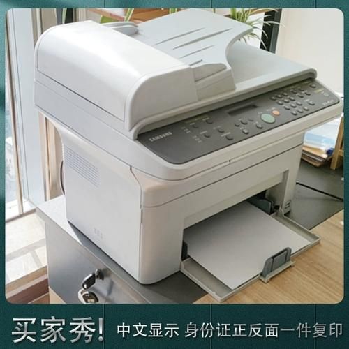 三星4521一体机常见故障解决方法 自己动手修