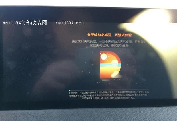 三星gti9000刷机教程 手把手教你升级系统