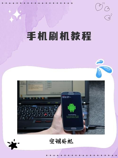 三星gti9000刷机教程 手把手教你升级系统