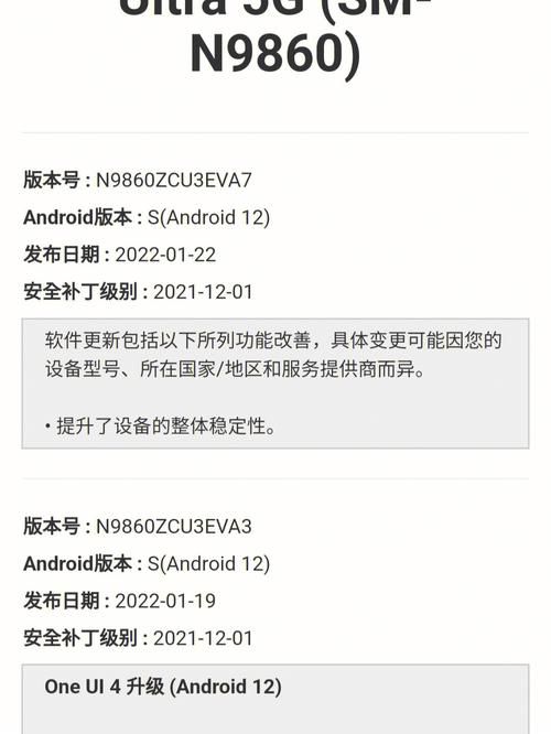 三星gts5660刷机教程 手把手教你升级系统