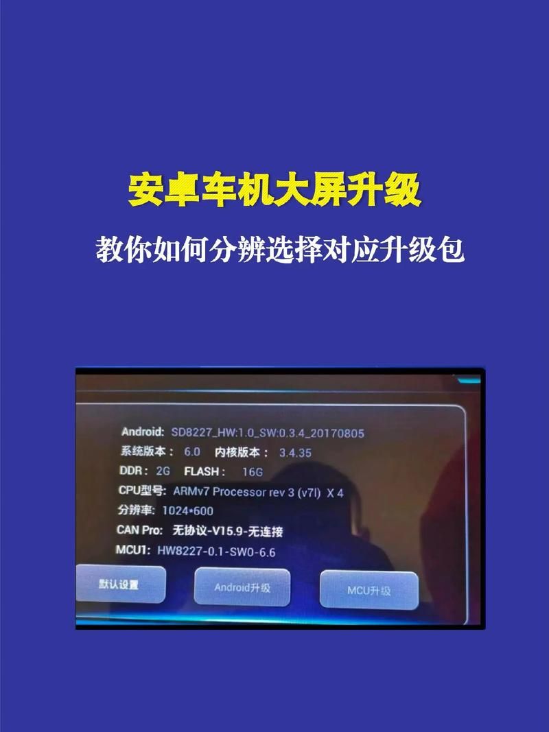 三星gts5660刷机教程 手把手教你升级系统