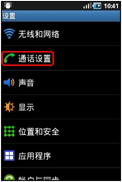 三星gts5660刷机教程 手把手教你升级系统