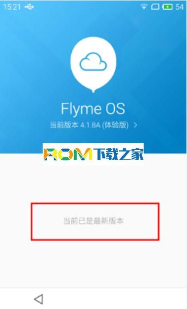 三星gts5660刷机教程 手把手教你升级系统