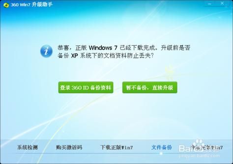 三星gts5660刷机教程 手把手教你升级系统